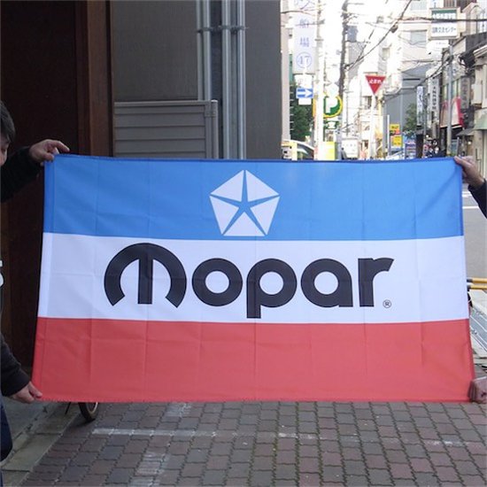 Mopar タペストリー モパー フラッグ   アメリカン雑貨画像