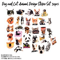 アニマル系ステッカー シール 30枚セット DOG&CAT ANIMAL ダイカット バラエティーセットアメリカン雑貨画像