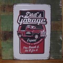 アンティーク メタルプレート DAD'S GARAGE  ブリキ看板　アメリカン雑貨の画像