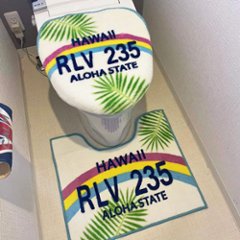 ハワイアン トイレマット ＆ トイレカバー セット HAWAII インテリアマット　アメリカン雑貨画像