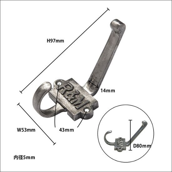 フックハンガー R&M ウォールハンガー インダストリアル コートハンガー アメリカン雑貨 インテリア雑貨画像