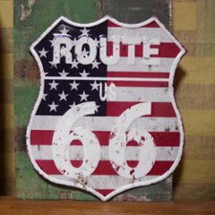 ルート66 アンティークエンボスプレート ROUTE66 インテリア US66 アメリカン雑貨の画像