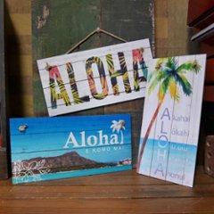 ハワイアン アロハサインボード インテリア ALOHA 木製看板　アメリカン雑貨の画像