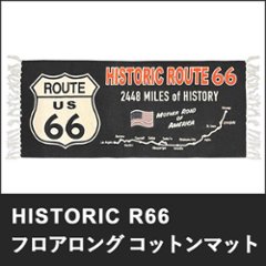 ルート66 ロングコットンマット HISTORIC R66　インテリアマット　玄関マット　キッチンマット　アメリカン雑貨画像