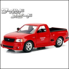 ワイルドスピードダイキャストカー BRAIAN'S FORD F-150 SVT LIGHTNING 1/24 レトロミニカー JADA　アメリカン雑貨画像