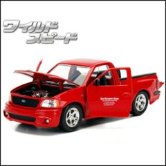 ワイルドスピードダイキャストカー BRAIAN'S FORD F-150 SVT LIGHTNING 1/24 レトロミニカー JADA　アメリカン雑貨画像