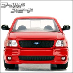 ワイルドスピードダイキャストカー BRAIAN'S FORD F-150 SVT LIGHTNING 1/24 レトロミニカー JADA　アメリカン雑貨画像