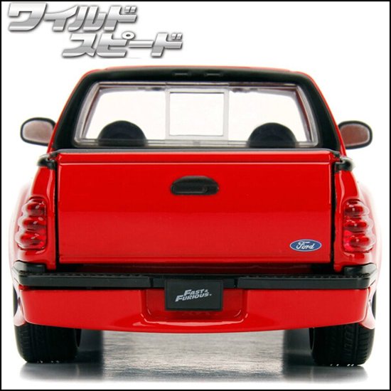 ワイルドスピードダイキャストカー BRAIAN'S FORD F-150 SVT LIGHTNING 1/24 レトロミニカー JADA　アメリカン雑貨画像