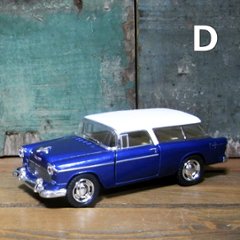  シボレー ノマド 1955 ホワイトルーフ Chevy Nomad 1/40　レトロミニカー アメリカン雑貨画像