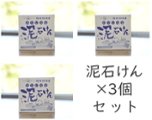 の画像