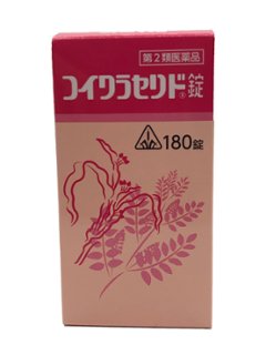 コイクラセリド錠【第２類医薬品】 180錠の画像