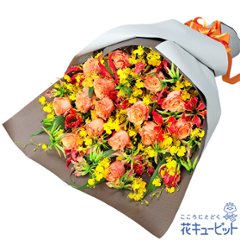 レッドとオレンジの豪華な花束の画像