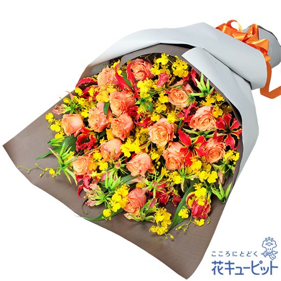 レッドとオレンジの豪華な花束画像