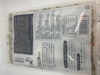 簡単！！浅漬けの素 150g画像