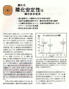 ホホバJ-100 ゴールデン×1と透明×1画像