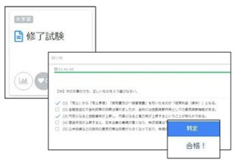 株式投資講座Basic（基礎）画像