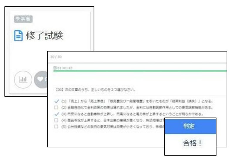 株式投資講座Basic（基礎）画像