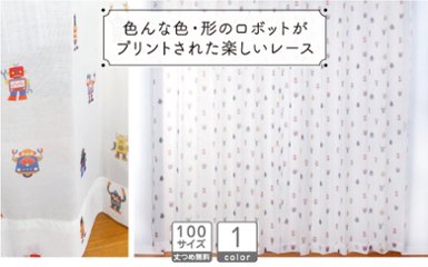 レース【ロボットおもちゃレース】の画像