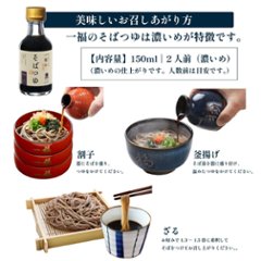 【一福】奥出雲本生そば20人前画像