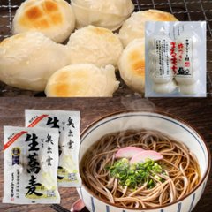 2026年お正月セットの画像