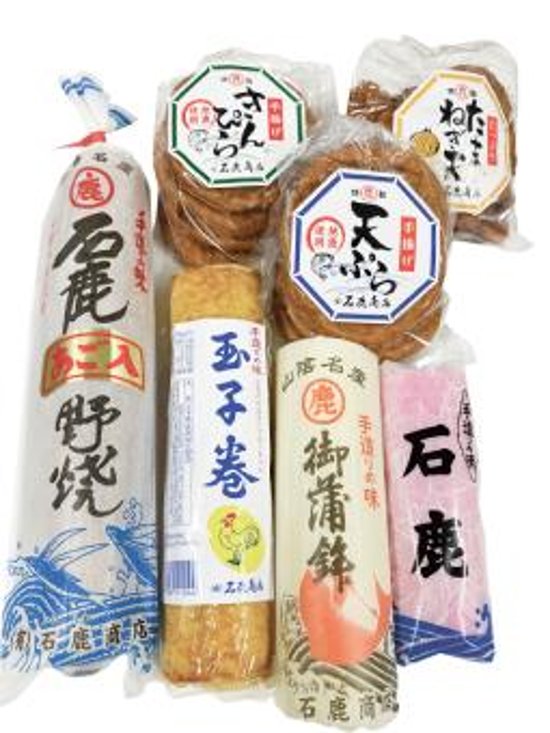 石鹿のかまぼこ　Aセット画像