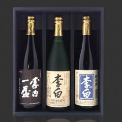 【李白酒造】李白　歓月セットの画像