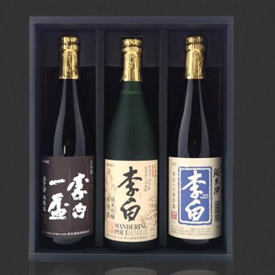 【李白酒造】李白　歓月セットの画像