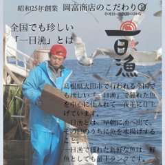 【岡富商店】～天女の羽衣～あなご蒲焼き（2尾入り）計360g　送料込画像