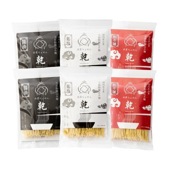 【出雲たかはし】出雲らぁめん乾 6食セット画像
