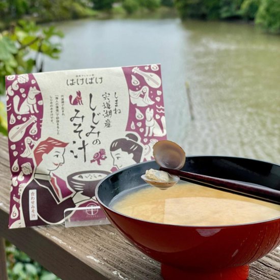 【平野缶詰】宍道湖産しじみ＆山陰沖産のどぐろの即席みそ汁8袋セット画像