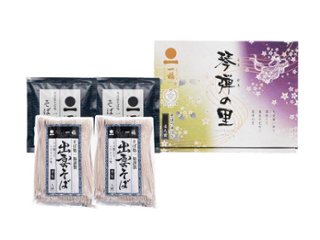 【一福】琴弾の里（4人前）の画像