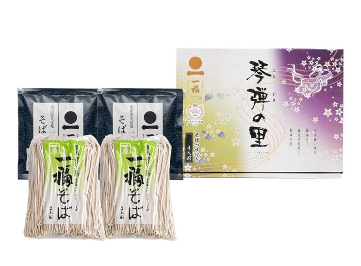 【一福】琴弾の里（4人前）画像