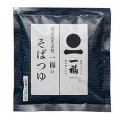 【一福】琴弾の里（4人前）画像