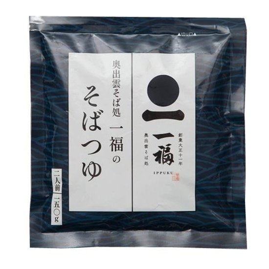 【一福】琴弾の里（4人前）画像
