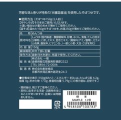 【一福】琴弾の里（4人前）画像
