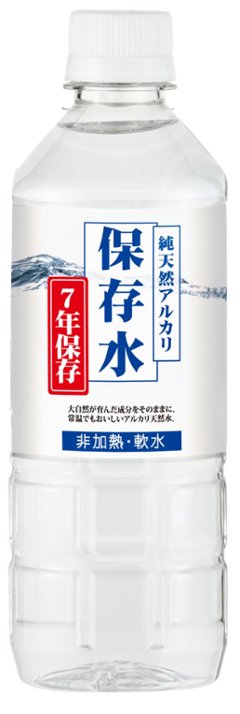 純天然アルカリ保存水7年　500mlペット　１ケース24本入り　送料込画像