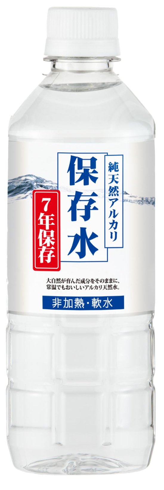 純天然アルカリ保存水7年　500mlペット　１ケース24本入り　送料込画像