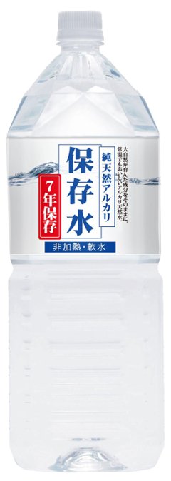 純天然アルカリ保存水7年　２Lペット　１ケース6本入り　送料込画像