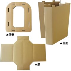 レティット　組み立て式ダンボールトイレ+非常・屋外用トイレ 20枚入りセット画像