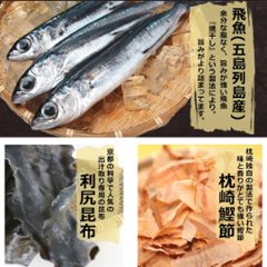 【海士物産】飛魚だし500ml画像