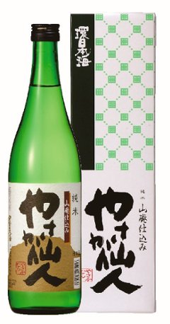 【日本海酒造】環日本海　山廃純米　やさか仙人　720ml　化粧箱ありの画像