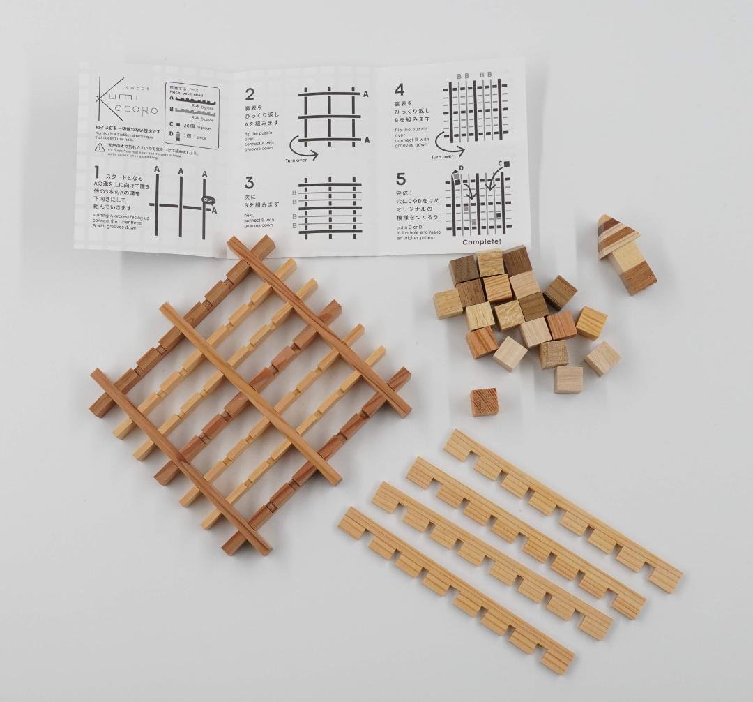 KUMIKOCORO】組子細工コースターキット・お家つき｜創作品モール あるる