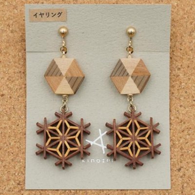【Kinoel】寄木と麻の葉組子のイヤリングの画像