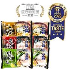 【出雲たかはし】山陰拉麺三昧12食セット画像