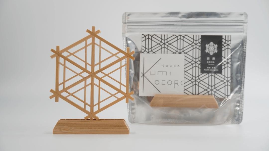 KUMIKOCORO】組子細工作成キット（胡麻）｜創作品モール あるる