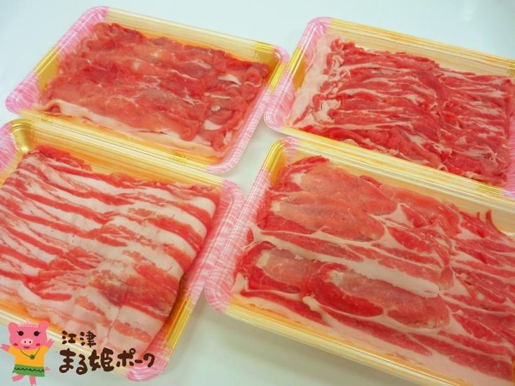 まる姫ポークしゃぶしゃぶセット1.2kg【冷凍】※送料込画像