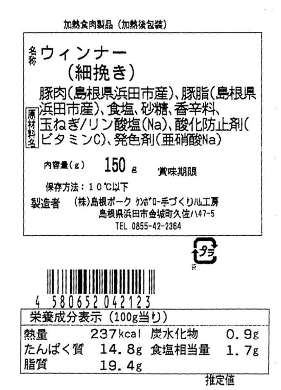 【ケンボロー手づくりハム工房】ケンボロー芙蓉ポーク　ギフトセットB画像