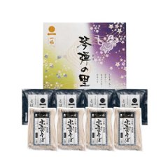 【一福】琴弾の里（8人前）の画像