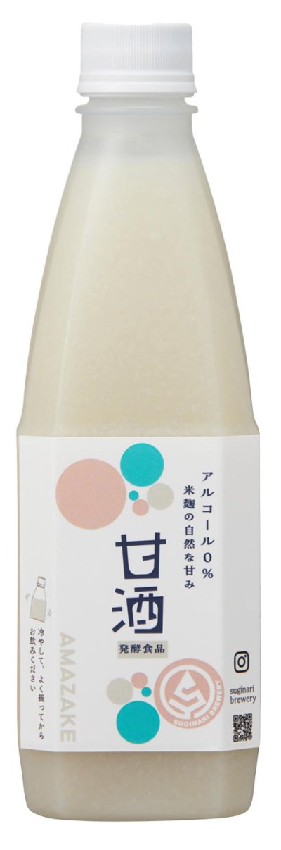 【スギナリ醸造所】米麹の甘酒550gの画像