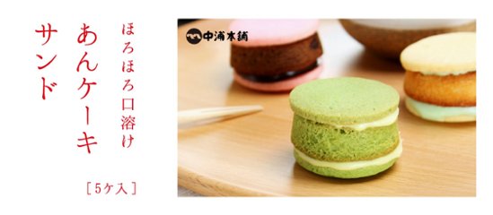 ご縁をむすびセット（4種）画像